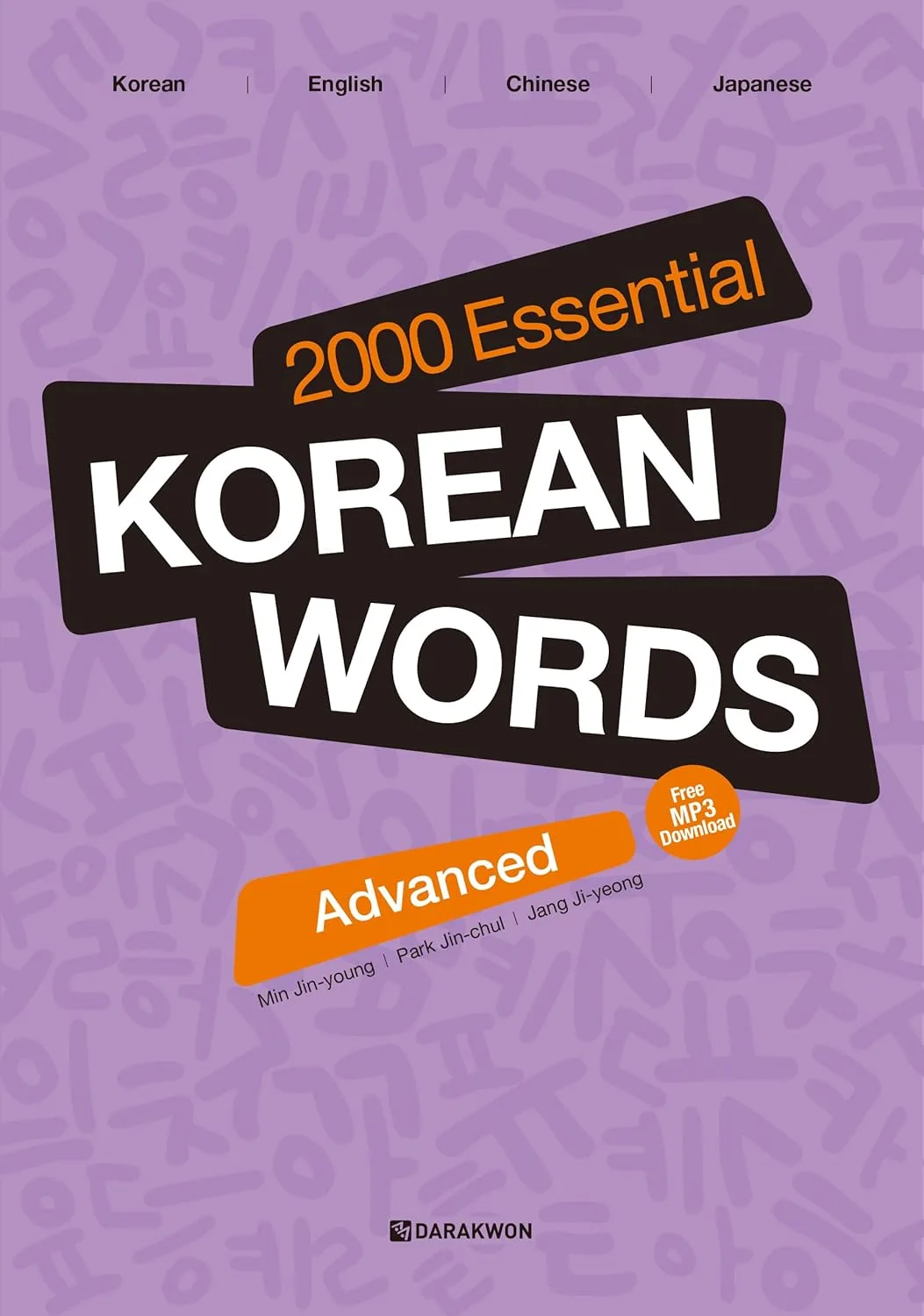 71MV1hiGnQL._SL1500_ خرید و دانلود نسخه کامل کتاب 2000 Essential Korean Words - Advanced - Pdf