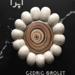 خرید و دانلود نسخه کامل فایل شیرینی پزی اپرا (ترجمه فارسی) Opera Patisserie BY Grolet | میکی بوک