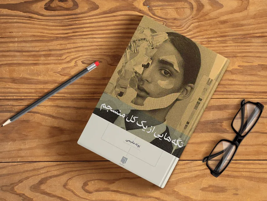 Leo-Tolstoy-1140x641-1 خرید و دانلود نسخه کامل فایل تکه هایی از یک کل منسجم از پونه مقیمی | میکی بوک - تصویر 1