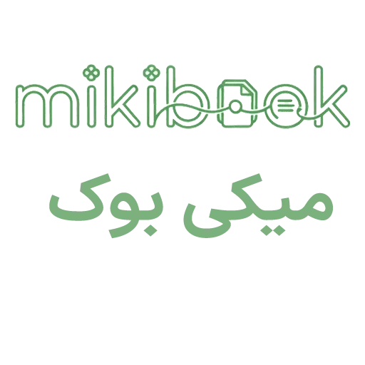 میکی بوک | مرجع خرید و فروش فایل