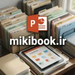 خرید و دانلود فایل کامل و عالی پاورپوینت بررسی طراحی خانه ال ریسر در اسپانیا x