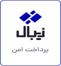 zibal