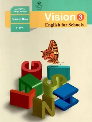 1734499780_27844 دانلود جزوه آموزش جامع و کامل درس یک انگلیسی دوازدهم - تصویر 1