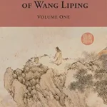 خرید و دانلود نسخه کامل کتاب زبان اصلی The Taoist Alchemy of Wang Liping: Volume One PDF | دانلود کتاب خارجی