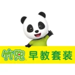 خرید و دانلود نسخه کامل کارتون Zhudou زبان اصلی