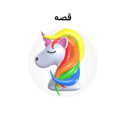 663f4bb89cb17 خرید و دانلود نسخه کامل کارتون Stories زبان اصلی
