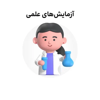 خرید و دانلود نسخه کامل کارتون Science Experiments زبان اصلی
