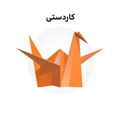 خرید و دانلود نسخه کامل کارتون Crafts زبان اصلی