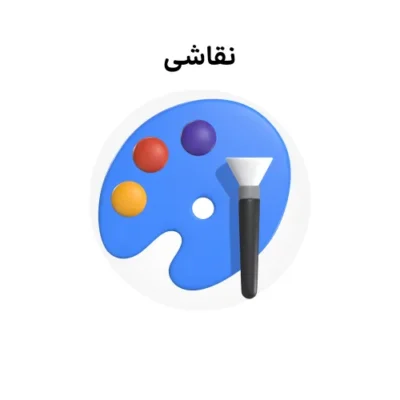 خرید و دانلود نسخه کامل کارتون Drawing زبان اصلی