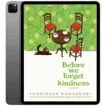 خرید و دانلود نسخه کامل کتاب انگلیسی Before We Forget Kindness 2024 | رمان انگلیسی | کتاب PDF خارجی | رمان خارجی |‌ یادگیری زبان انگلیسی
