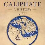 خرید و دانلود نسخه کامل کتاب The Abbasid Caliphate BY El-Hibri –  Pdf