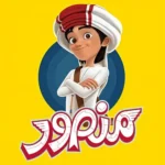 خرید و دانلود نسخه کامل کارتون Mansour زبان اصلی