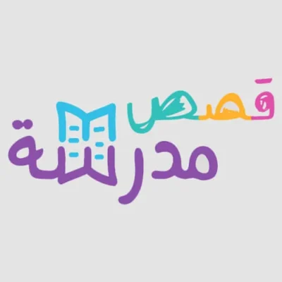 خرید و دانلود نسخه کامل کارتون Madrasa Stories زبان اصلی
